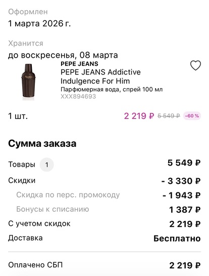 imagepickerC4884E2A-9B7F-45EE-8602-F0B41F97D269-2792-0000015A509FCA68