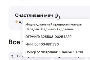 01-03-2026093450