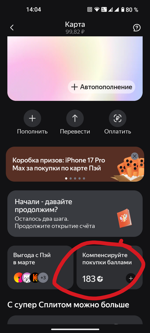 1000135839