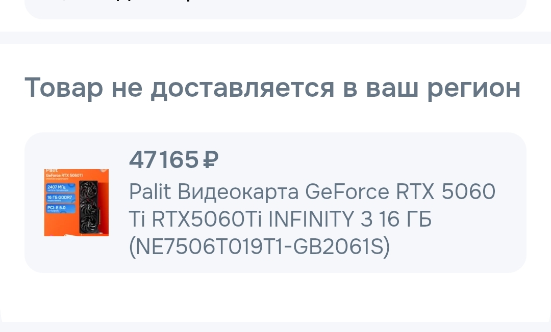 1000078723
