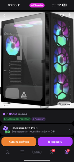 imagepickerB6E6C3EB-A9DB-4A44-89BC-BA672E702801-5449-0000028E7AAEC70D