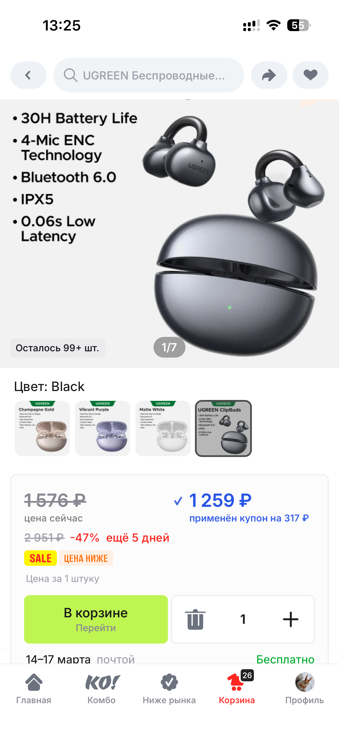 imagepickerC39BA482-714A-462B-A988-06A494676FB6-6538-000002DE819458DD