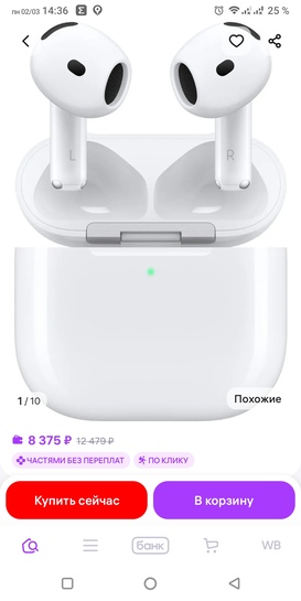 Screenshot20260302-143637986