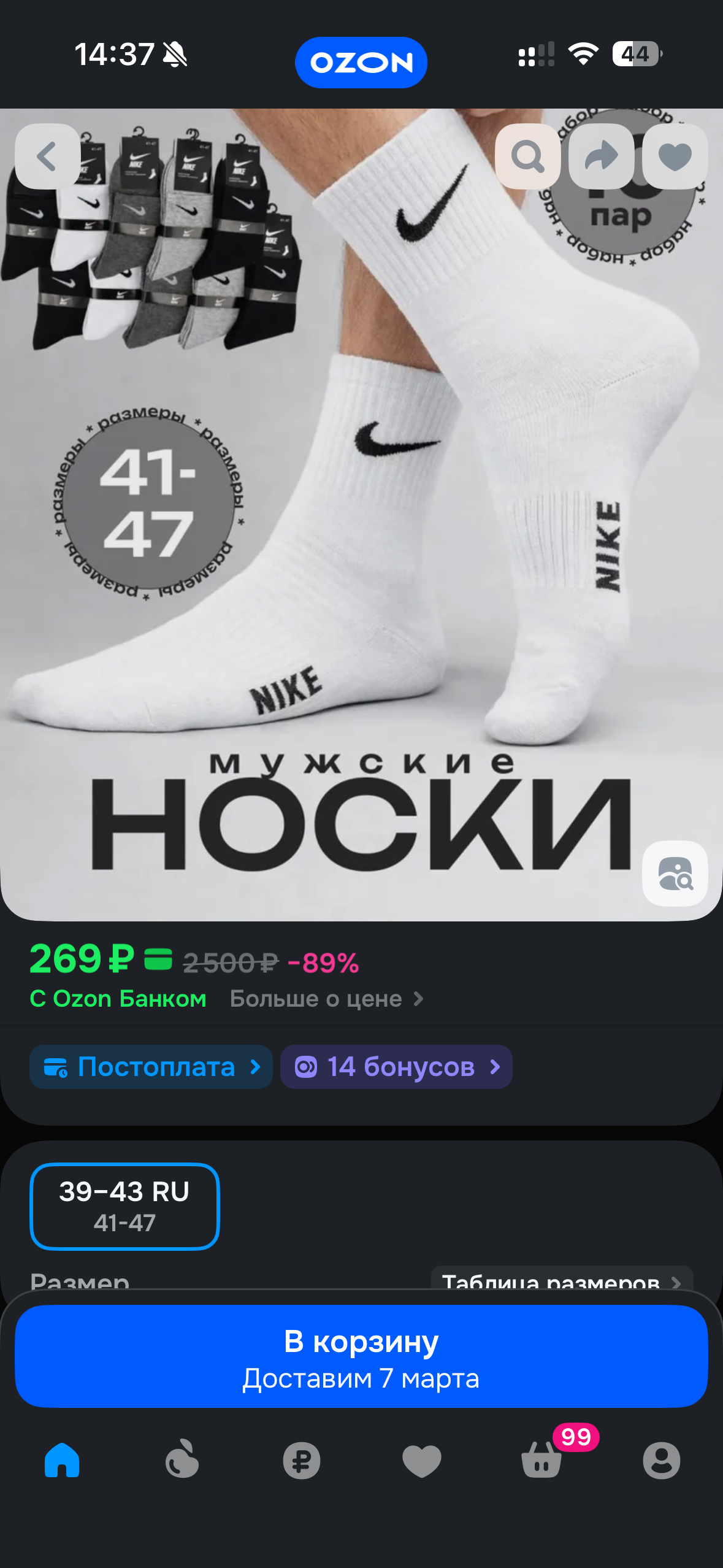 imagepicker7FBBDB8C-E497-4CFE-9F50-0E842988BE5C-6640-000002EBA77B9B82