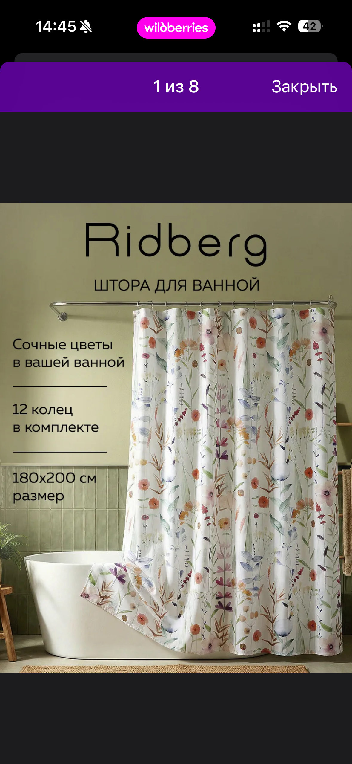 imagepicker0A9BA9B4-8826-4343-964B-8D43A19FF484-6652-000002EDFEDFB1C3