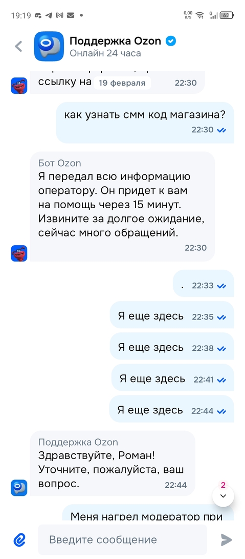 1000011919