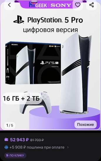 Screenshot20260303094255Wildberries