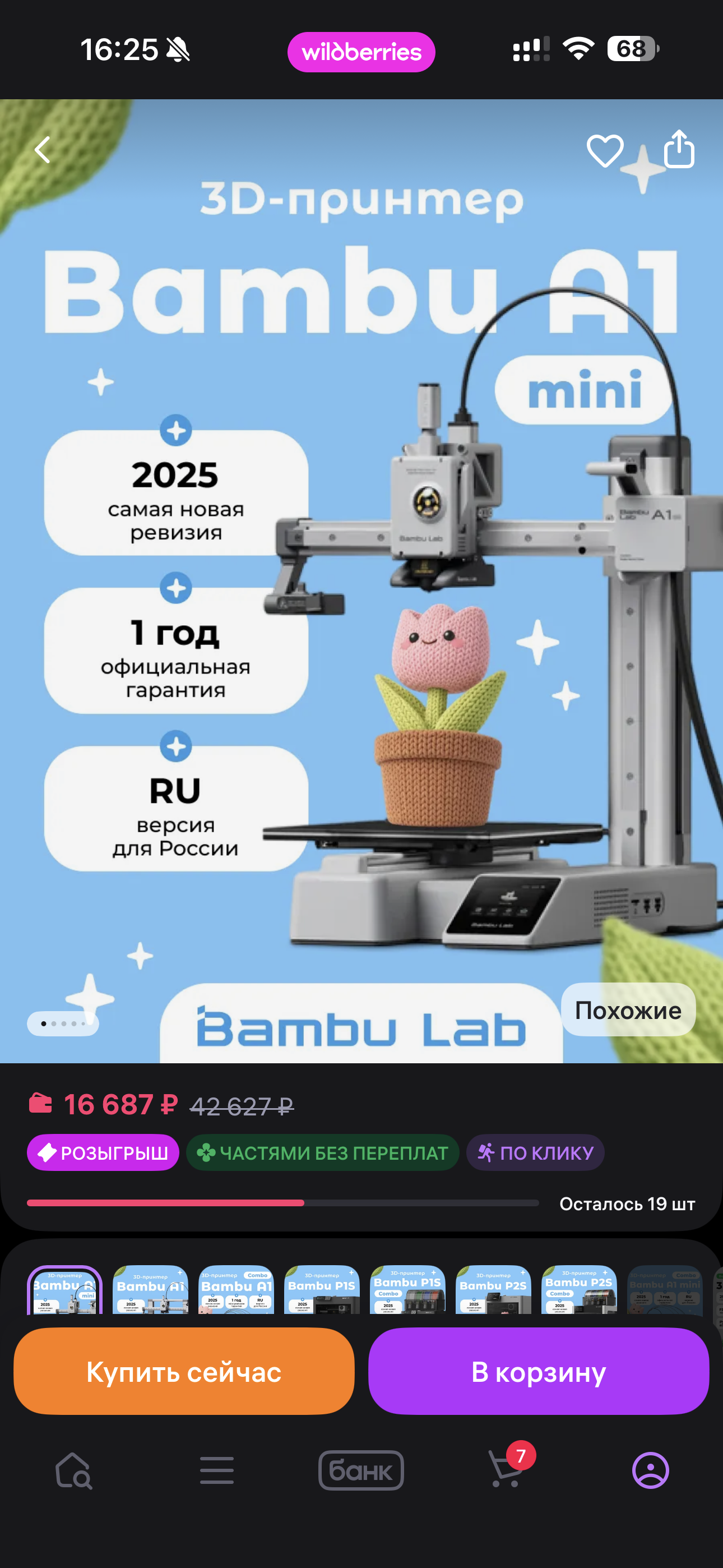 imagepicker9C47C6B3-3939-4578-BE4D-FB190D80468B-30861-00000CA6AC57B8F2