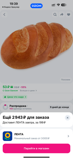 imagepickerAA86E517-4B45-4F77-ADC0-DA25FE5F1EA3-65930-00000A767010AD32