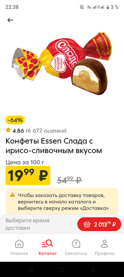 Screenshot20260303-223845