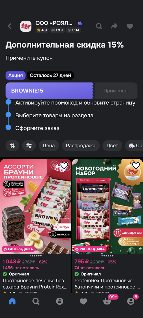 1000047471