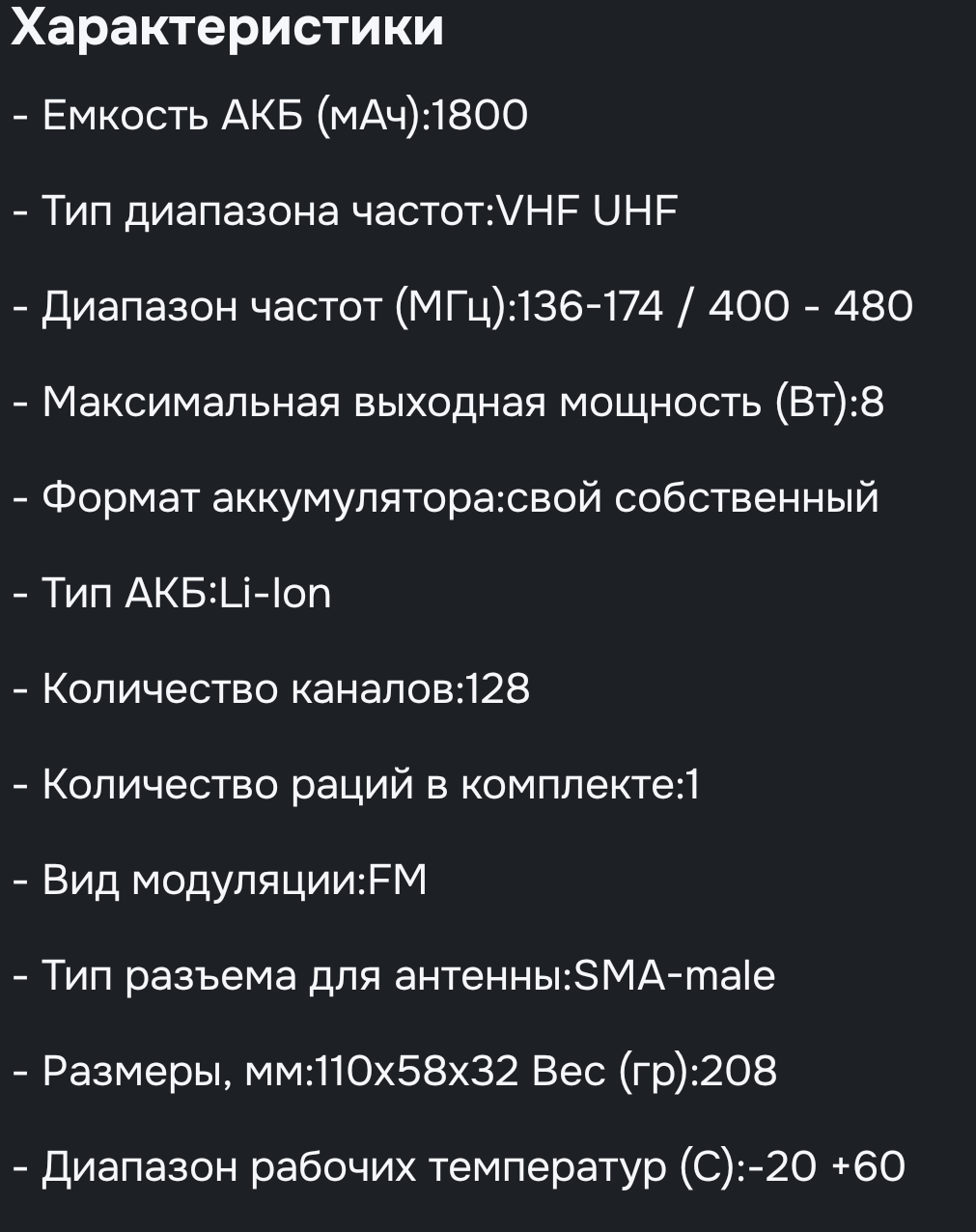 Screenshot2026-03-05-10-09-39-418ru.ozon.app.android