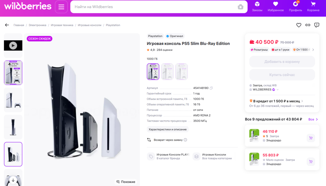 141AFD87-B680-42E9-AAE8-229FEAEDA1E9