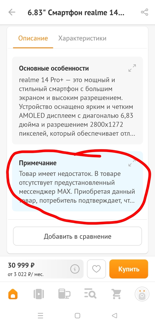 Screenshot2026-03-05-14-46-21-12728f2152b823f10a1749b8edeb3a0a91