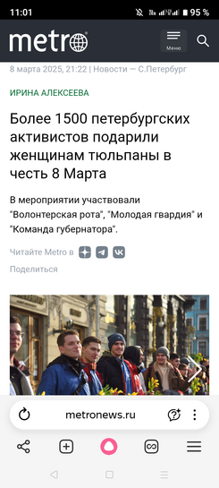 Screenshot20260305-110123