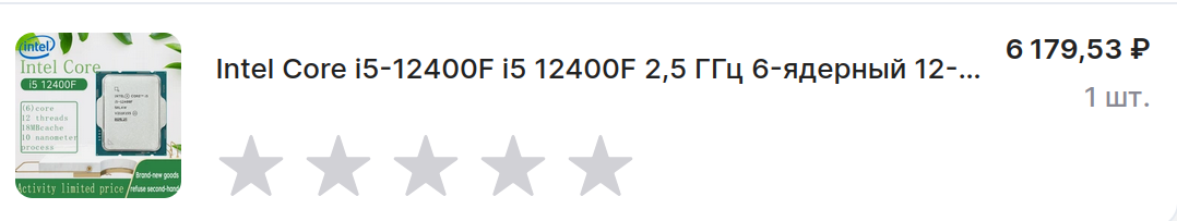 Screenshot20260305145332