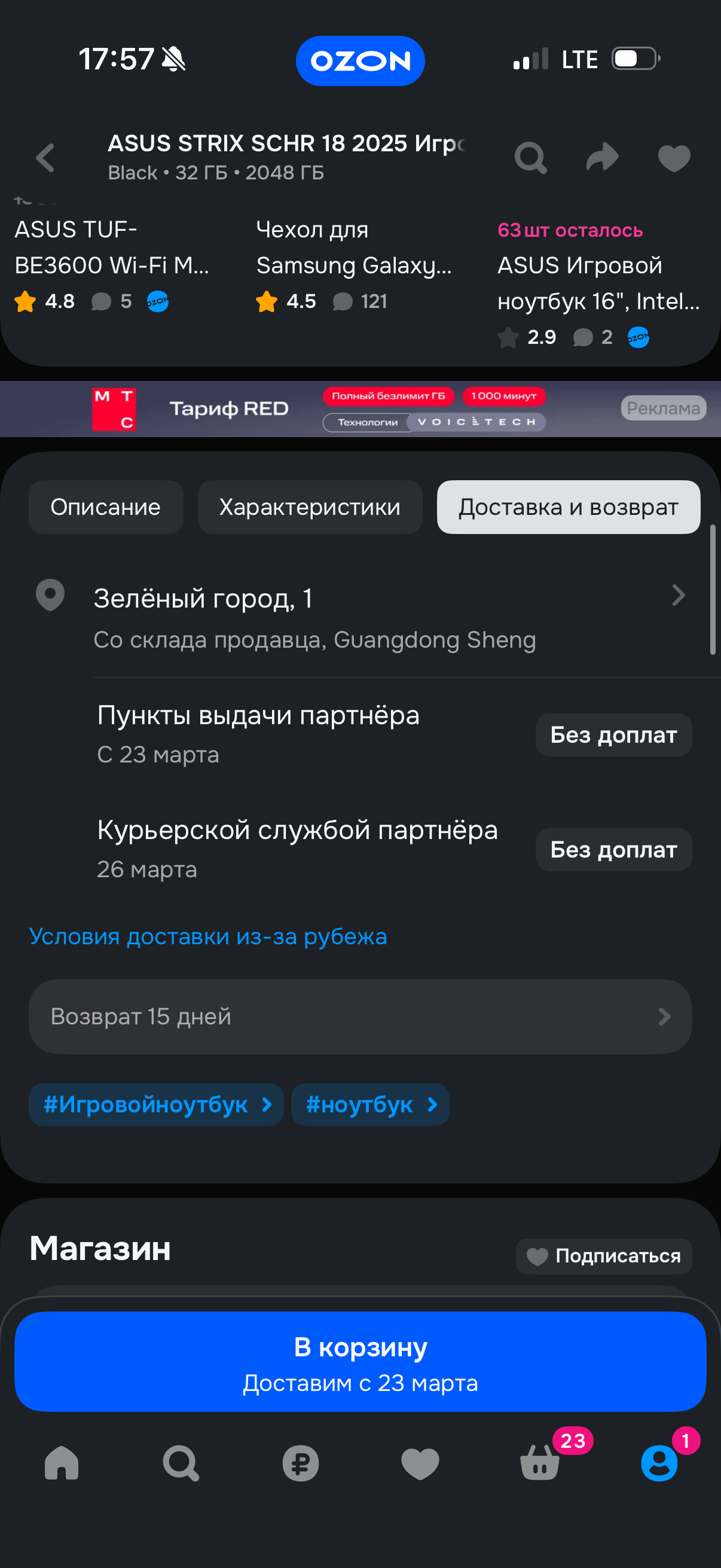 imagepickerED1529EA-6351-4217-BAC2-6954E7BADA06-12279-00000AF849C565AB