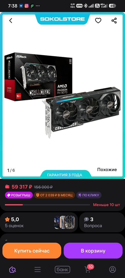 1000155164