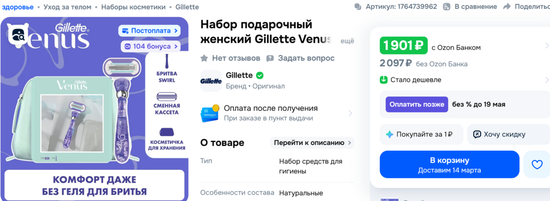 Screenshot2026-03-06095805