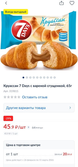 1000033846