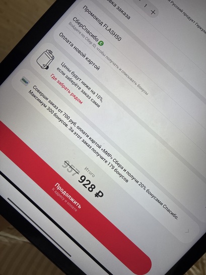 imagepickerE6833BFF-0937-4AC5-AD9E-0B9FEDE058C5-3240-0000006B4A1A59E8