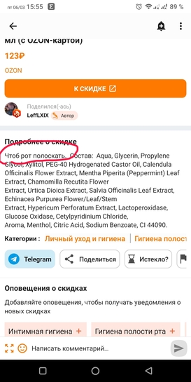 Screenshot20260306-1555032881