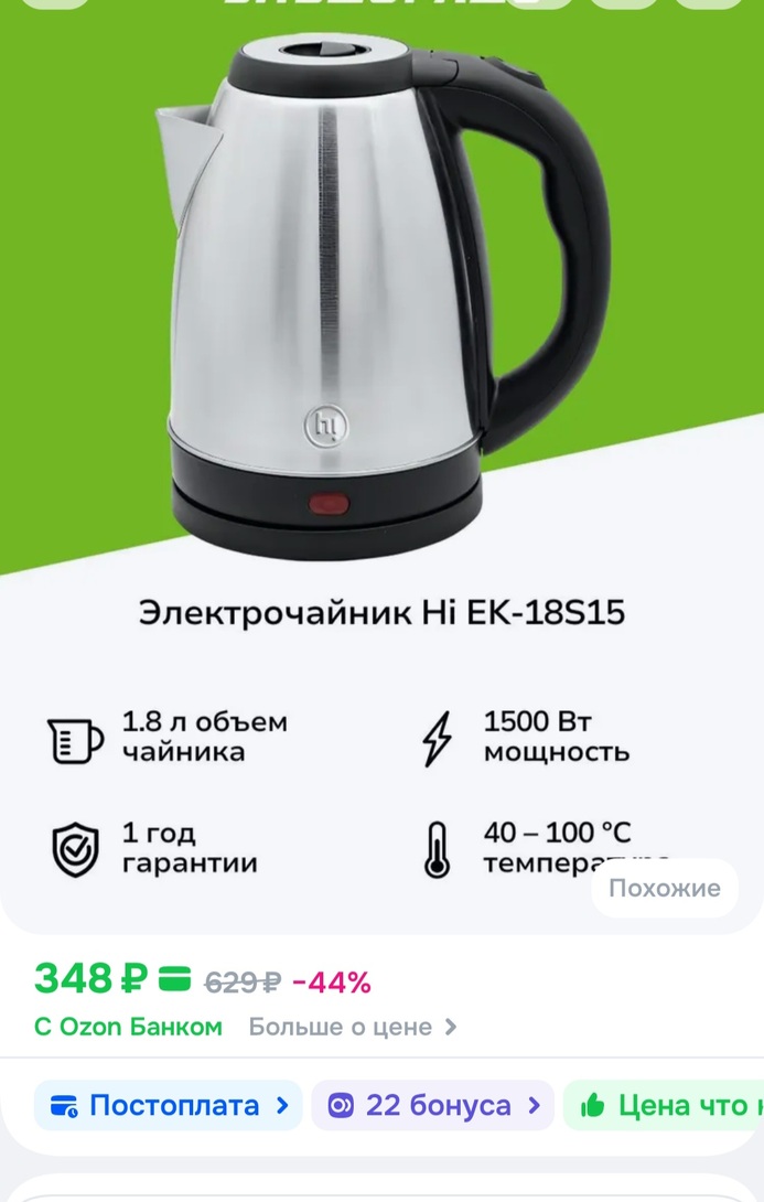 1000018643