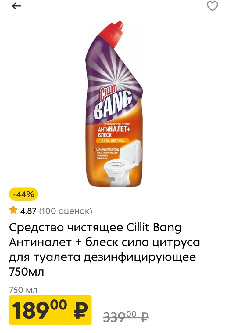 SmartSelect20260306-175553