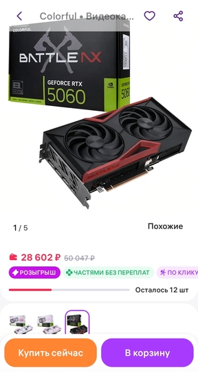 Screenshot20260306212900