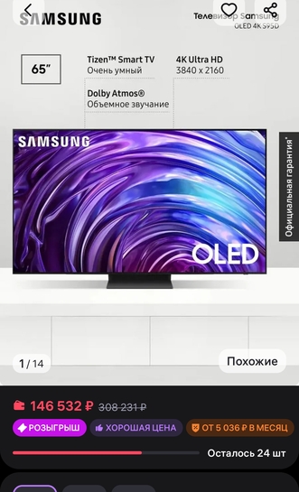 Screenshot20260306195356