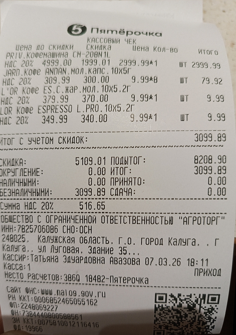 IMG20260307194749037-221513673