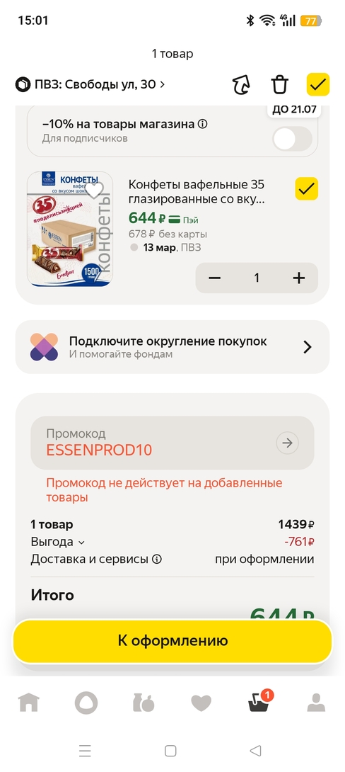 1000506280