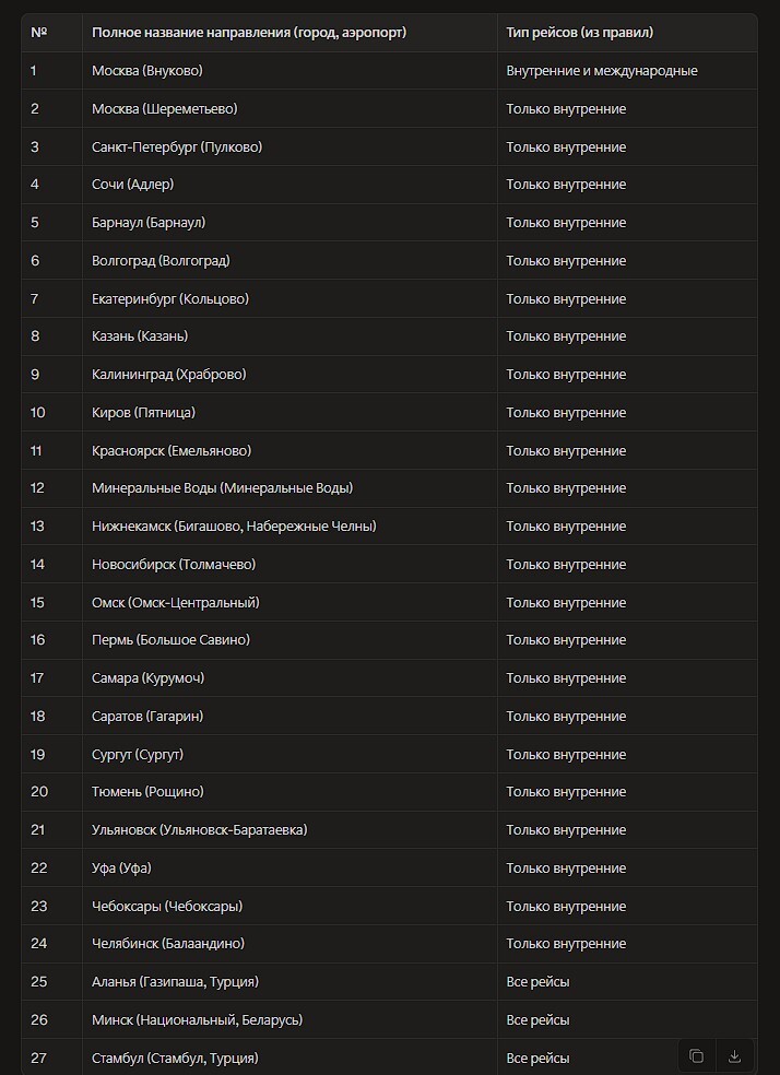 Screenshot26