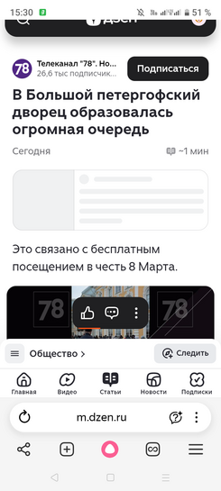 Screenshot20260308-153026