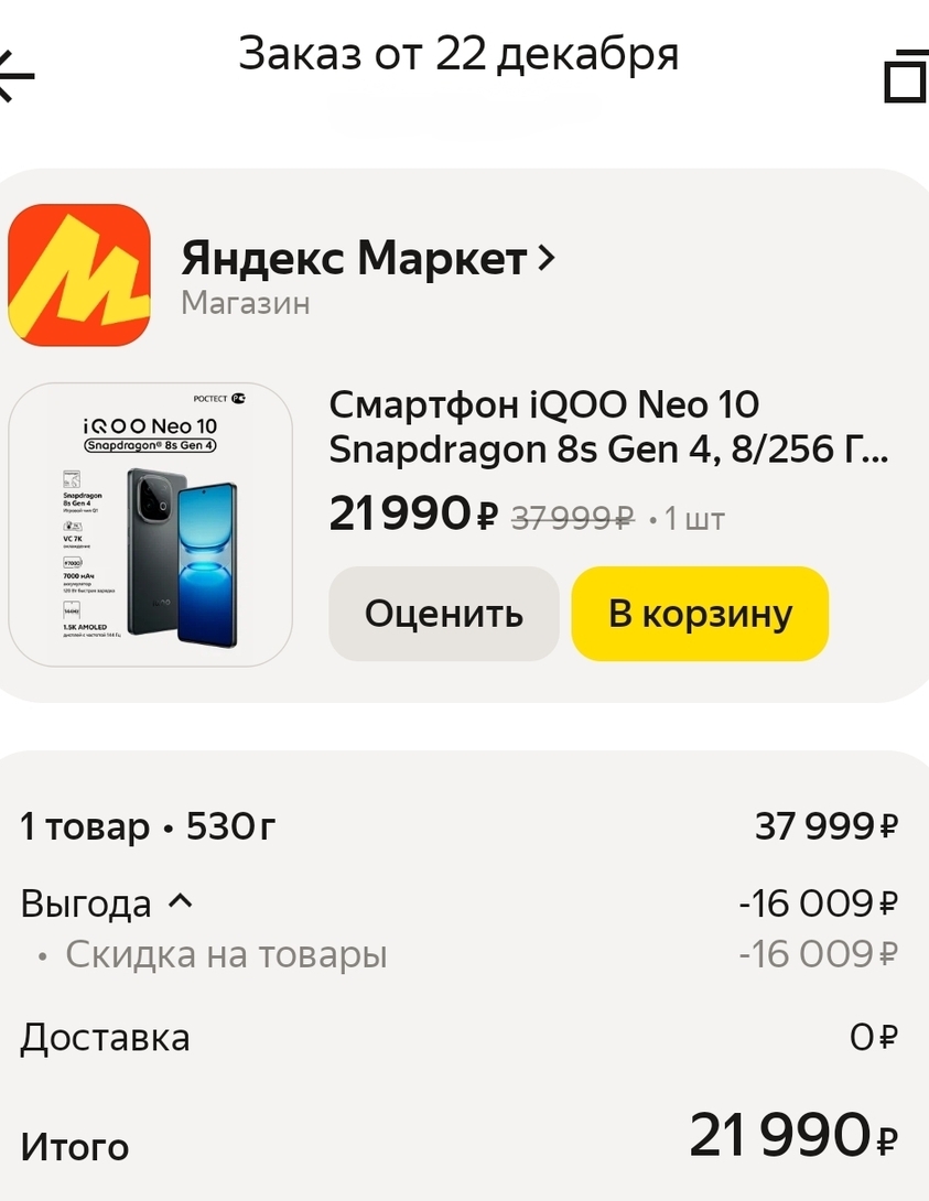 1000009664