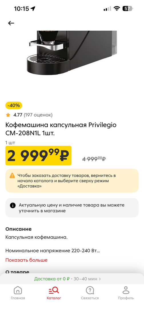 imagepicker637FDF8D-C8B5-4EDF-8E50-503108807A50-31716-000036266A8770AB