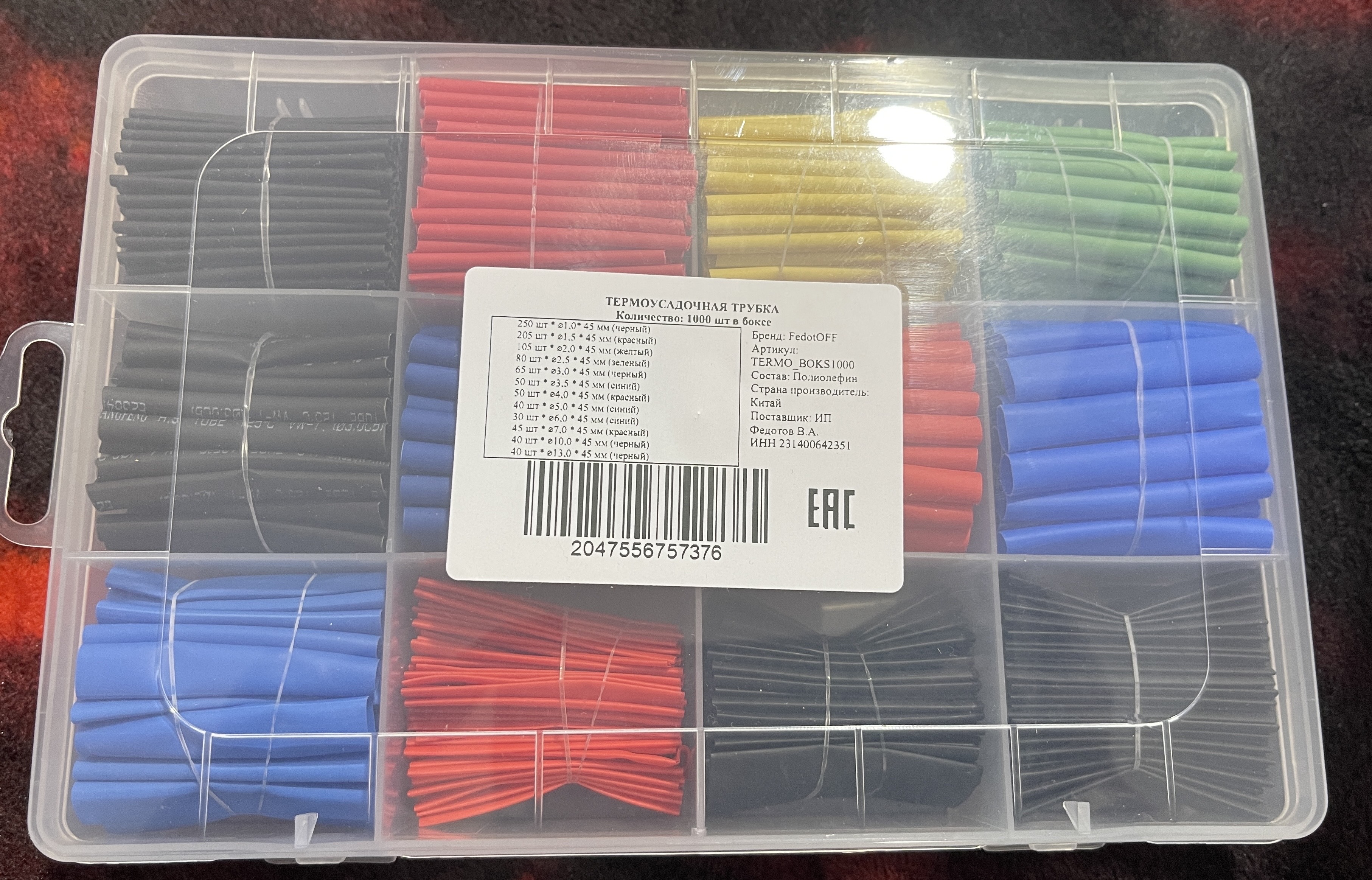 imagepicker42E6FED5-92C2-4D07-9302-7C7B47D63908-41625-000005D827DC19D7