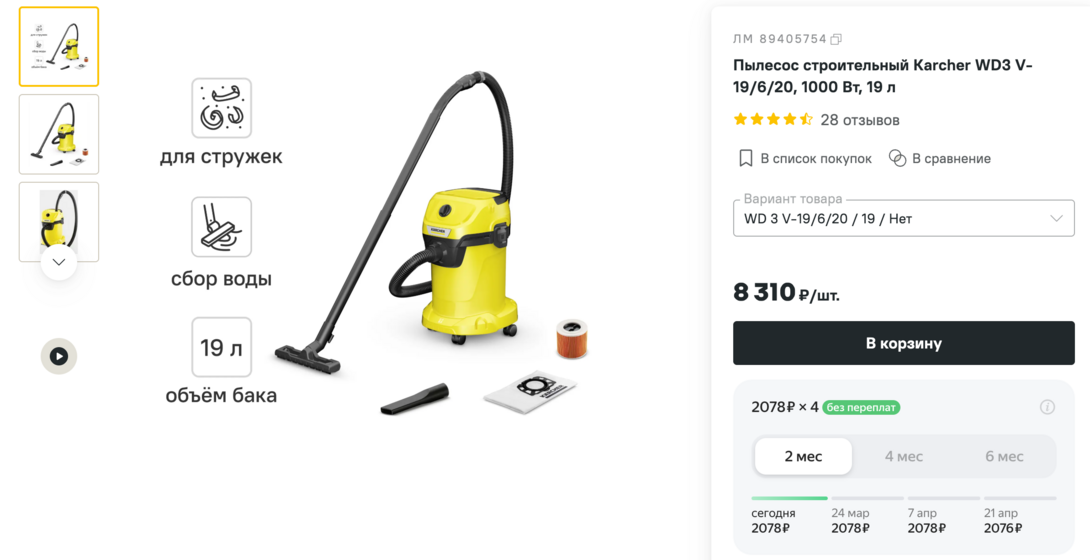 Screenshot2026-03-10at08.29.16