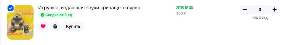 10-03-2026084139