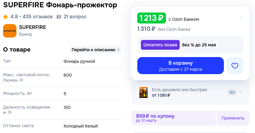 Screenshot2026-03-10at7.22.32PM