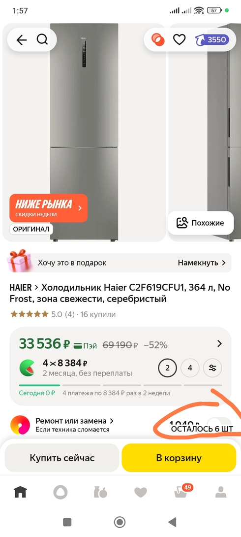 1000075316