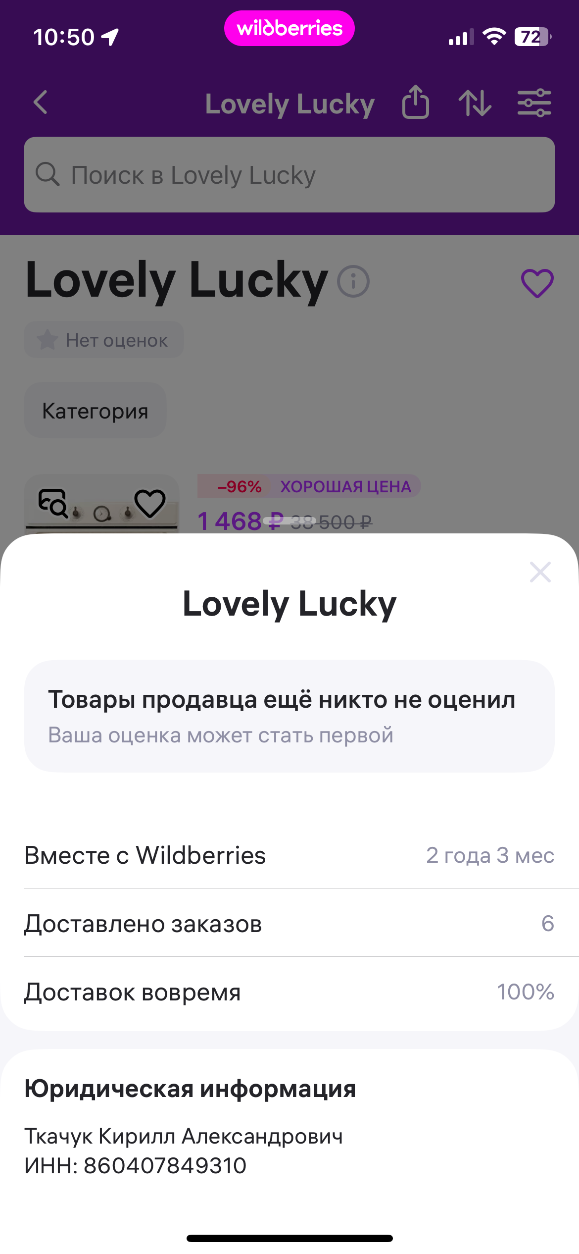 imagepickerE8089CD2-6592-48DB-9EDD-E70F7B470151-3497-00000133B84715B5