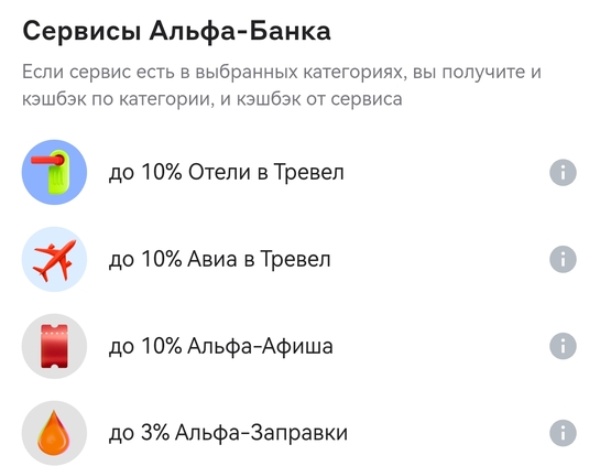 Screenshot20260311143015