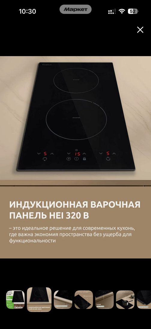 imagepicker287DA774-D80F-41FB-BAD7-D31CA08D546C-19064-00000A4DD0DD0BA3