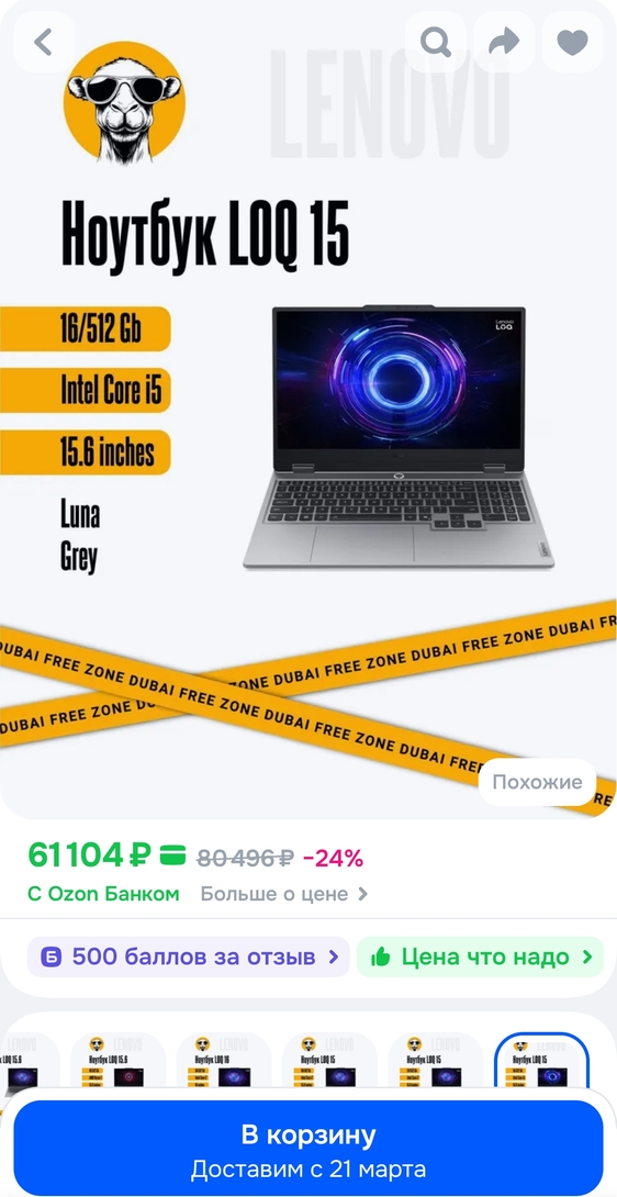 1000089574