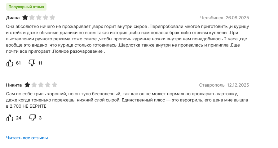 Screenshot2026-03-12170354