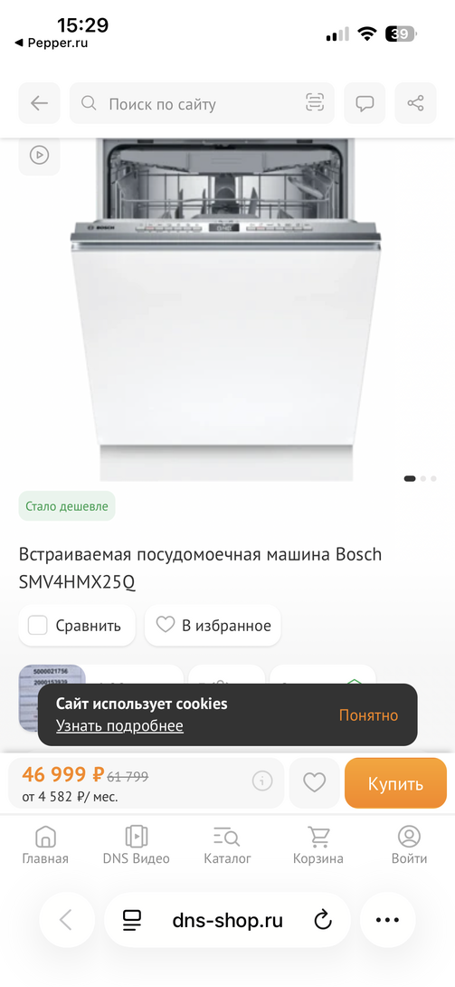 imagepicker2C8CC645-375B-45DD-8A2F-06FB6B299049-43029-000016485129A590
