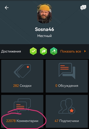 Screenshot20260314120537