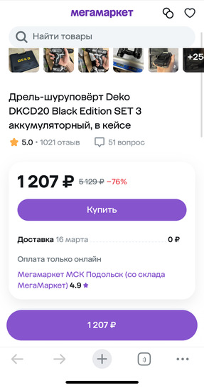 imagepickerF72ABE87-4B07-4F75-990E-A291C16203A0-7896-00000156038DFFE8