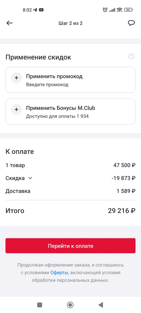 1000026184